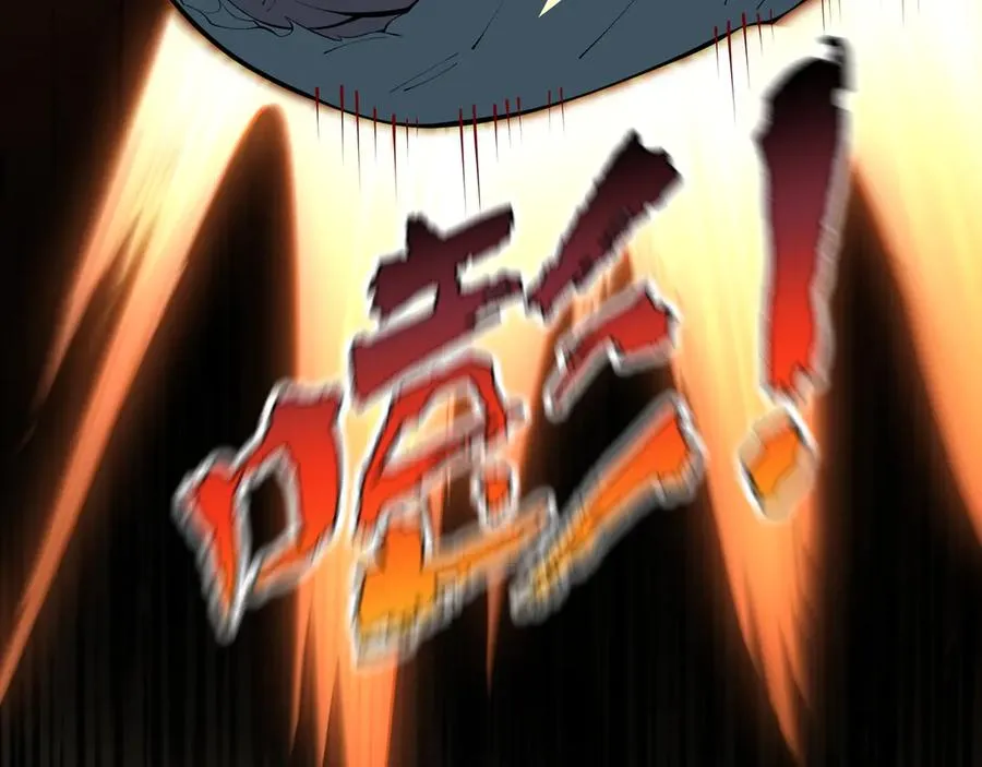 第34话 拳意 第100页
