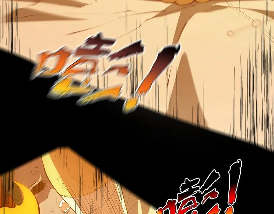 第34话 拳意 第102页