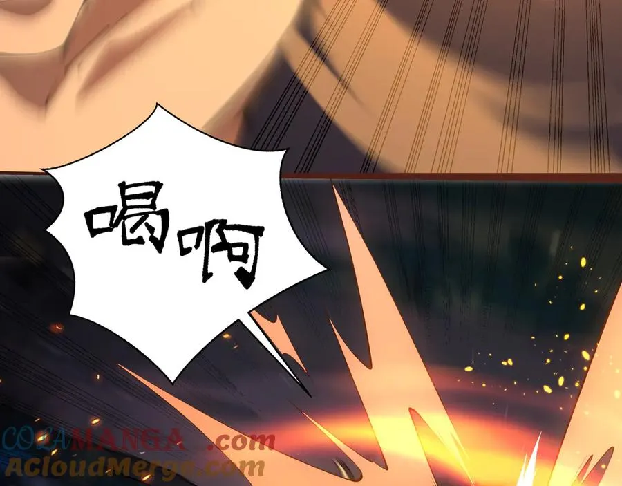 第34话 拳意 第105页
