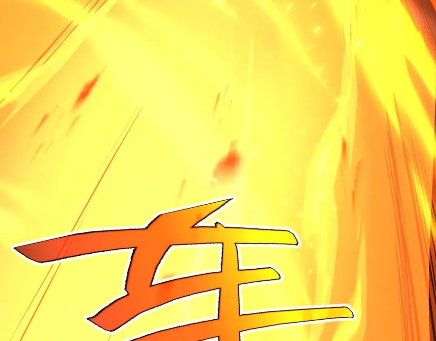 第34话 拳意 第107页