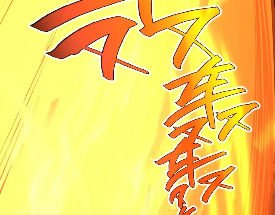 第34话 拳意 第108页