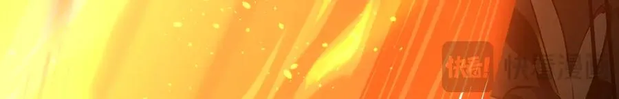 第34话 拳意 第110页