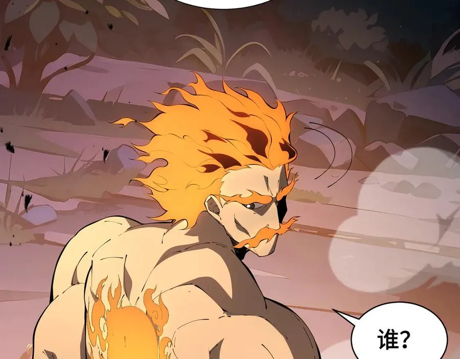 第34话 拳意 第123页