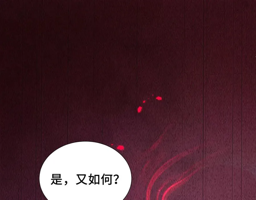 第34话 拳意 第131页
