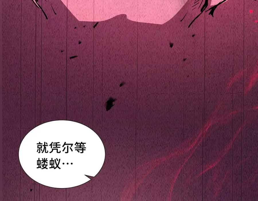 第34话 拳意 第136页
