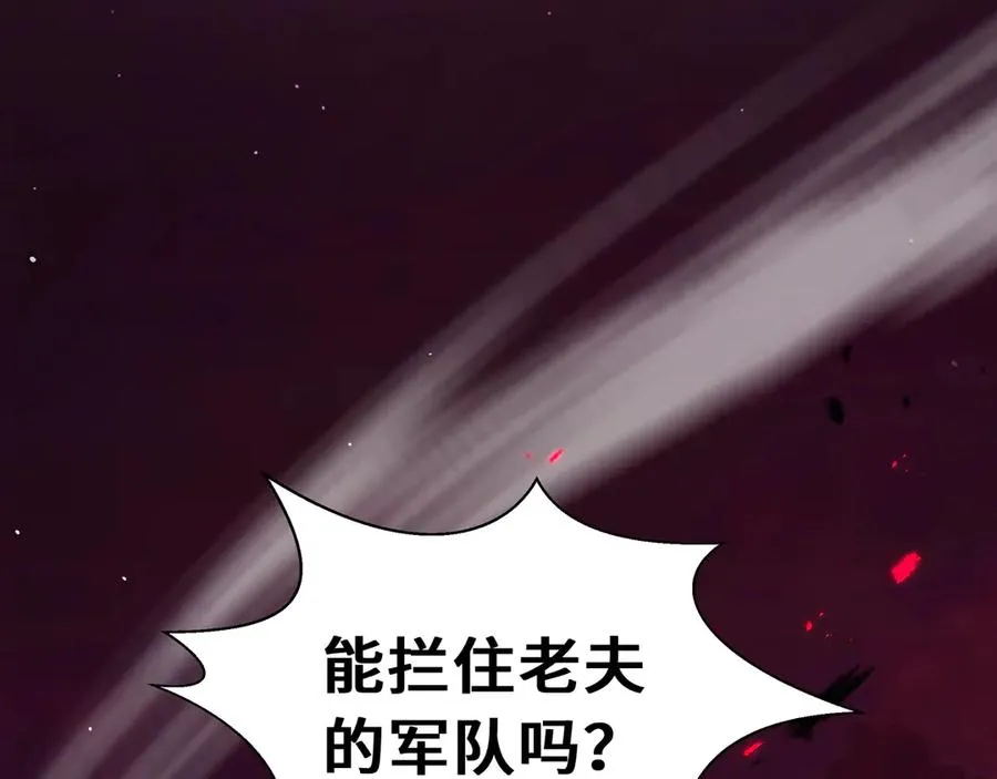 第34话 拳意 第138页