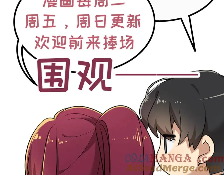 第34话 拳意 第145页