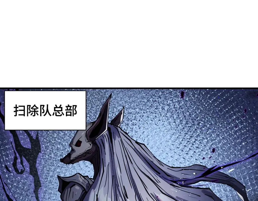第35话 圣女教 第10页