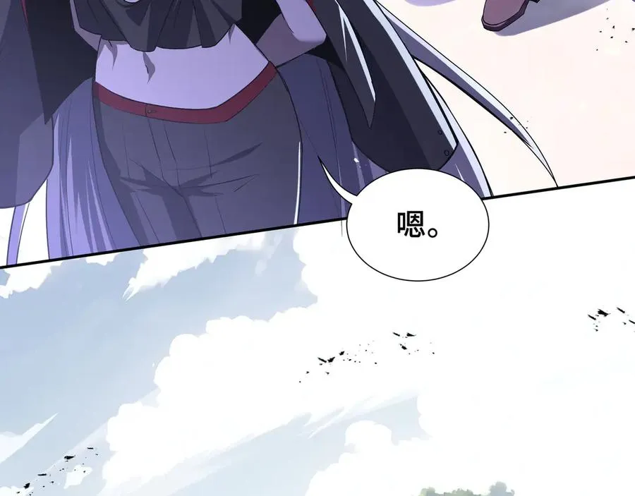 第35话 圣女教 第28页