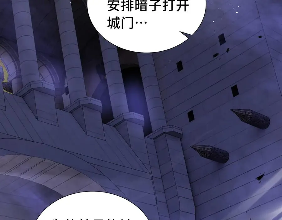 第35话 圣女教 第56页
