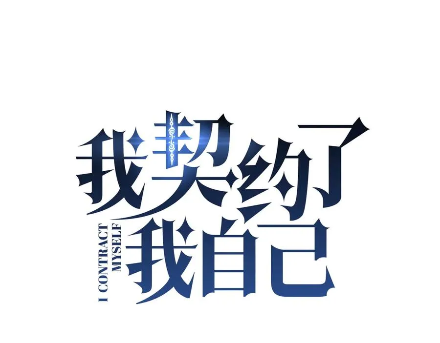 第35话 圣女教 第86页