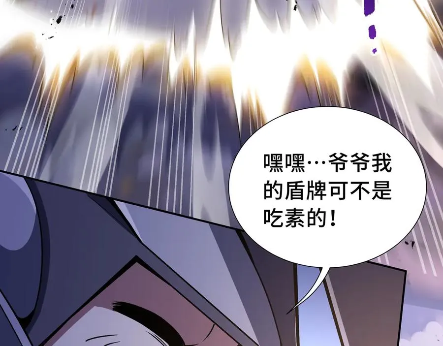 第35话 圣女教 第131页