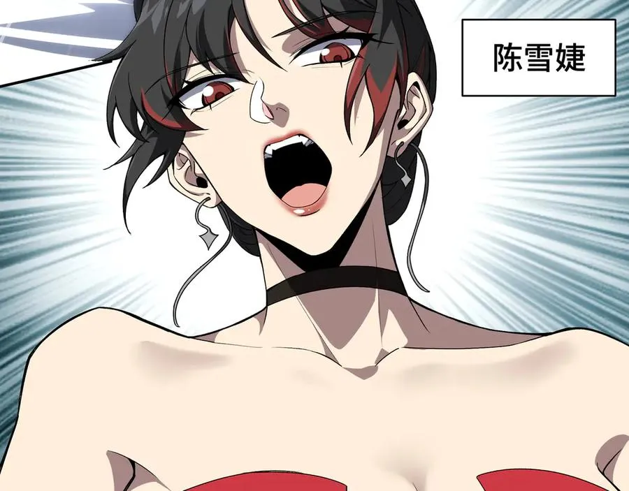 第35话 圣女教 第148页