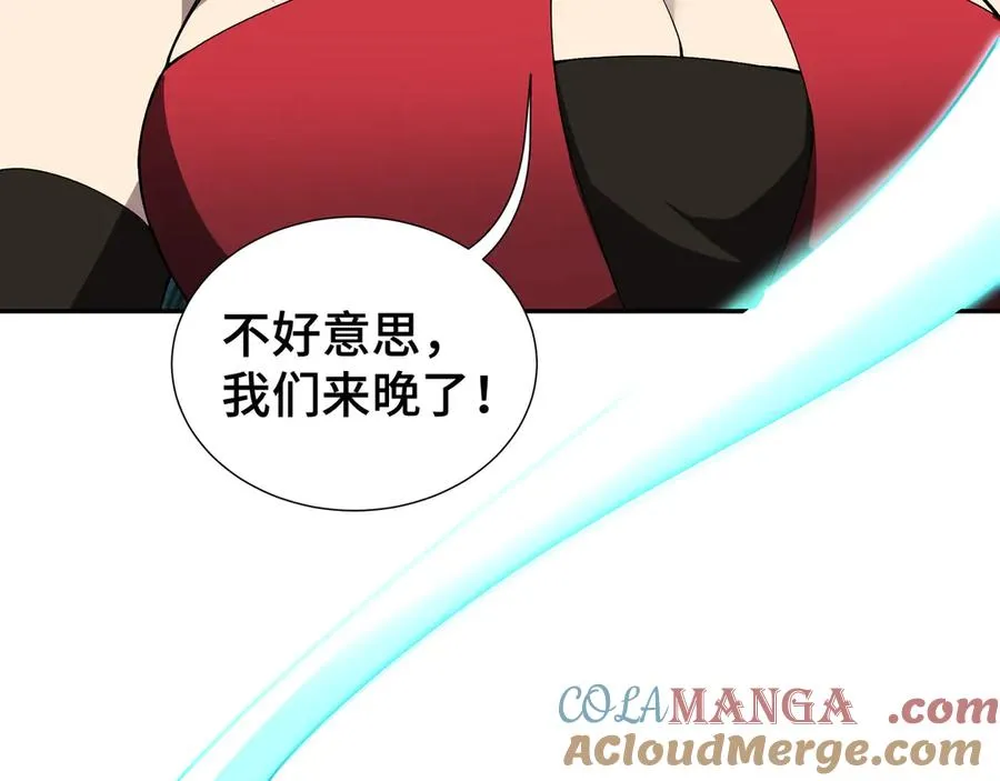 第35话 圣女教 第149页