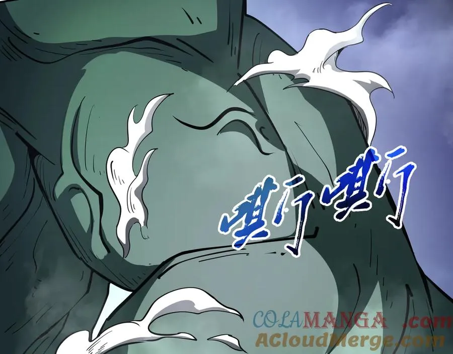 第36话 返城 第9页