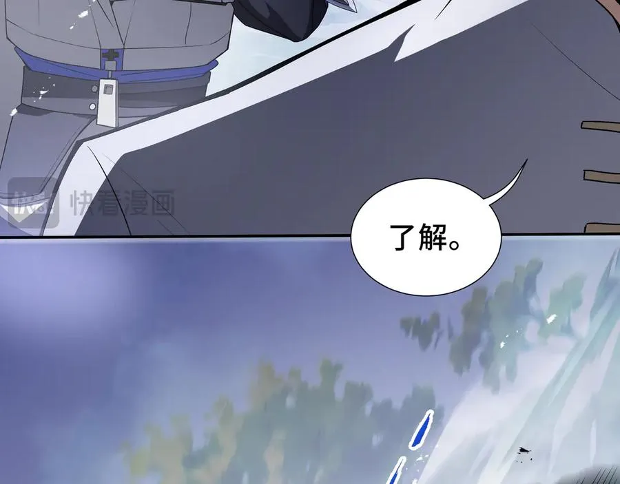 第36话 返城 第18页