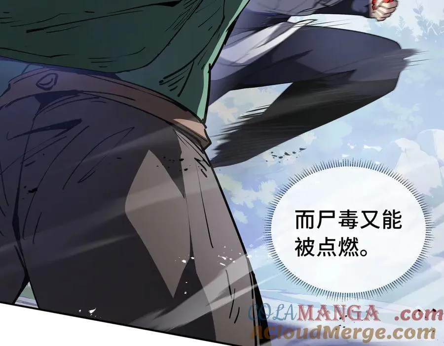 第36话 返城 第29页