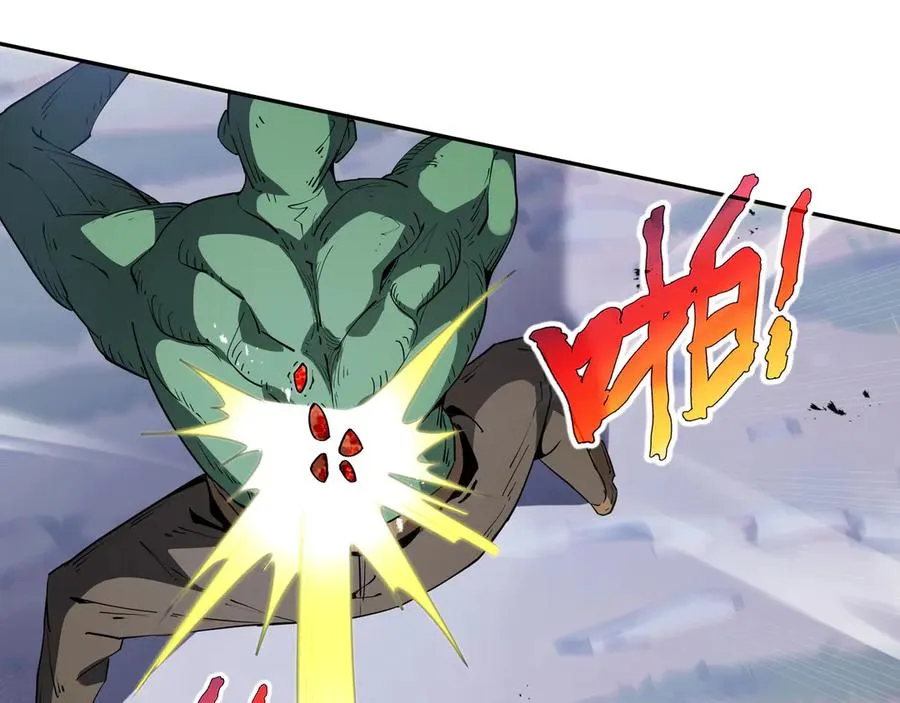 第36话 返城 第31页