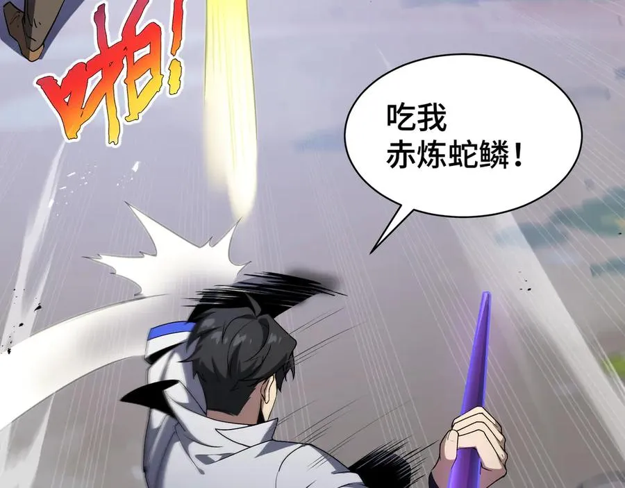 第36话 返城 第32页
