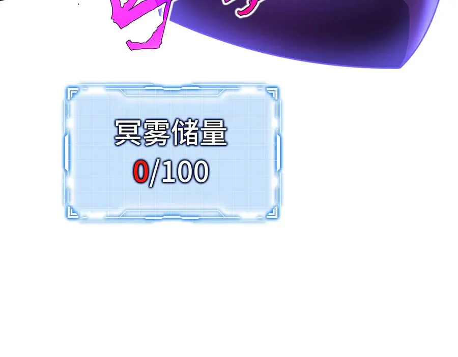 第36话 返城 第34页
