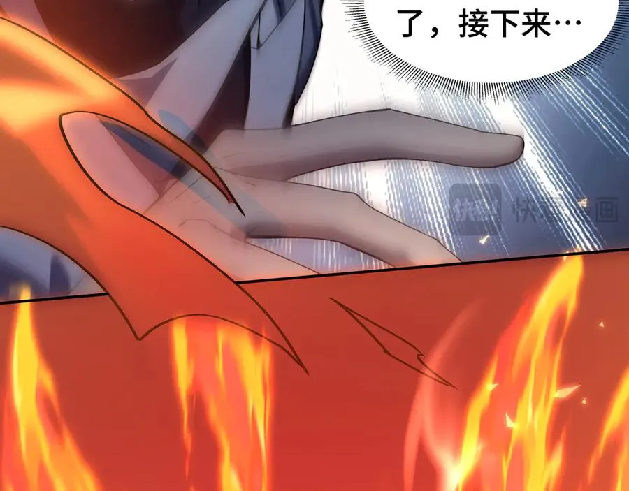 第36话 返城 第42页