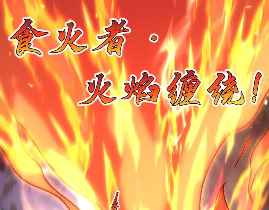 第36话 返城 第43页