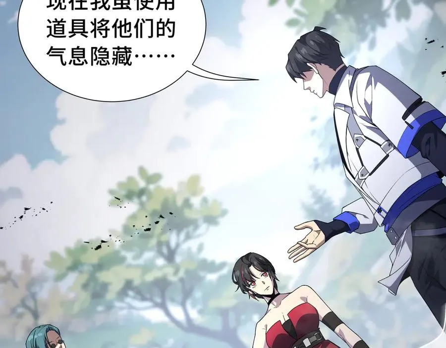 第36话 返城 第62页