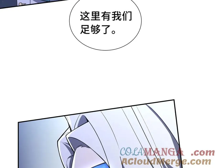 第36话 返城 第77页