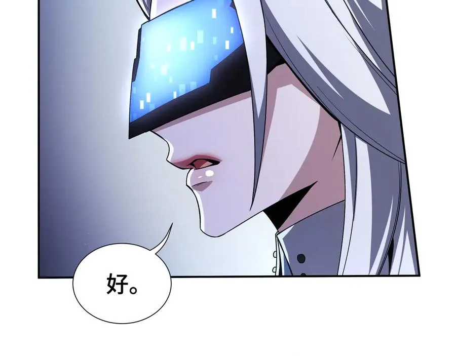 第36话 返城 第78页