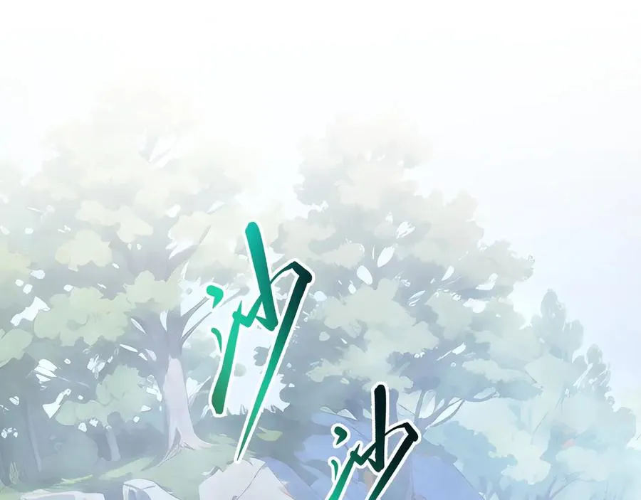 第36话 返城 第79页