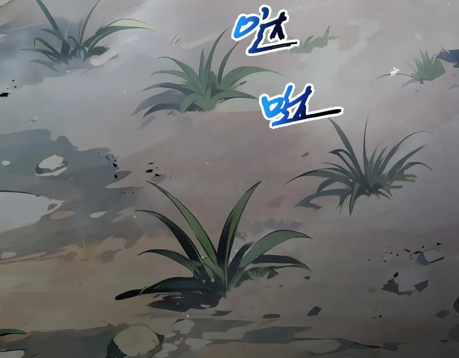 第36话 返城 第83页