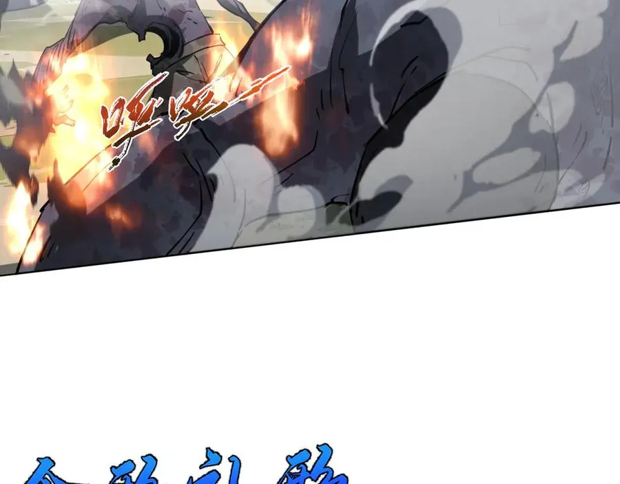 第36话 返城 第90页
