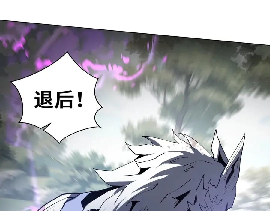 第36话 返城 第94页