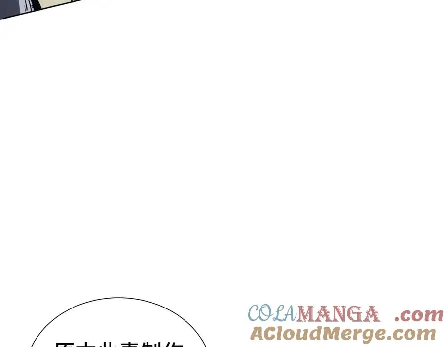 第36话 返城 第109页