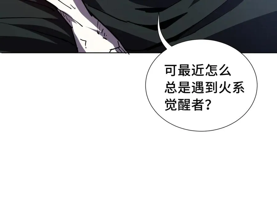 第36话 返城 第112页