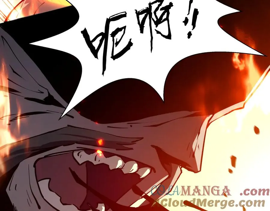 第36话 返城 第125页
