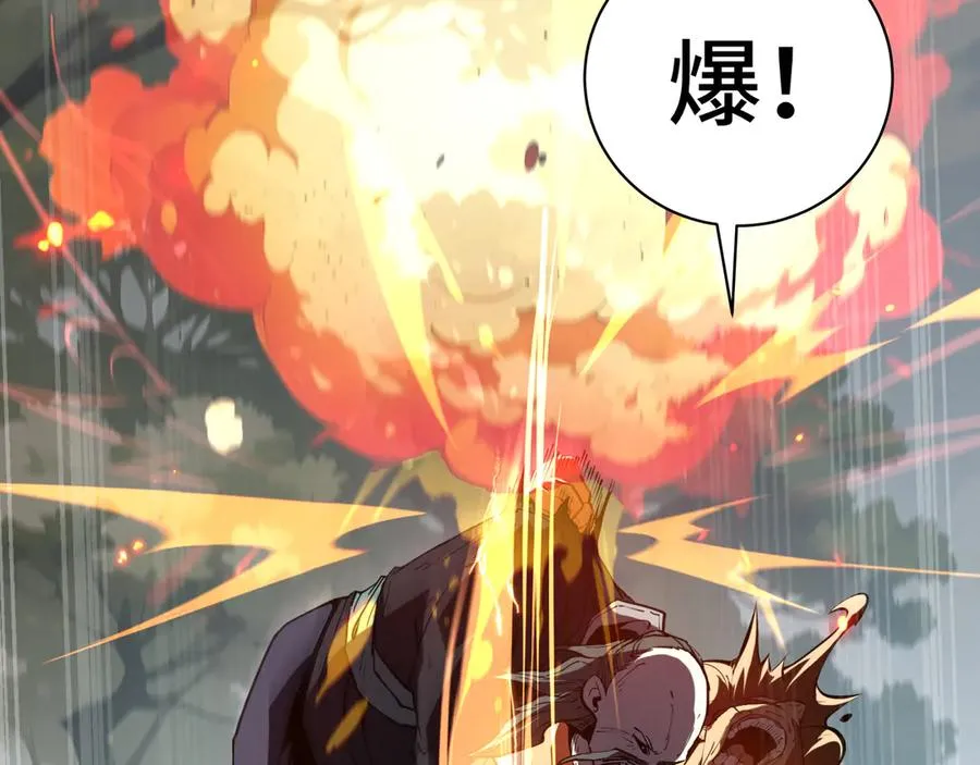 第36话 返城 第128页