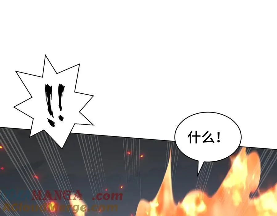 第36话 返城 第145页