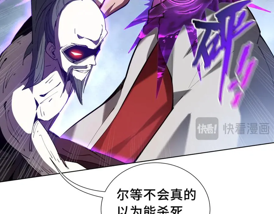 第36话 返城 第147页