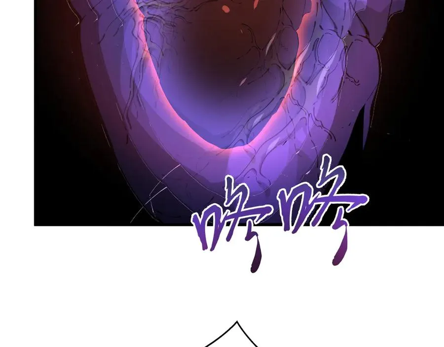 第37话 疗毒 第11页