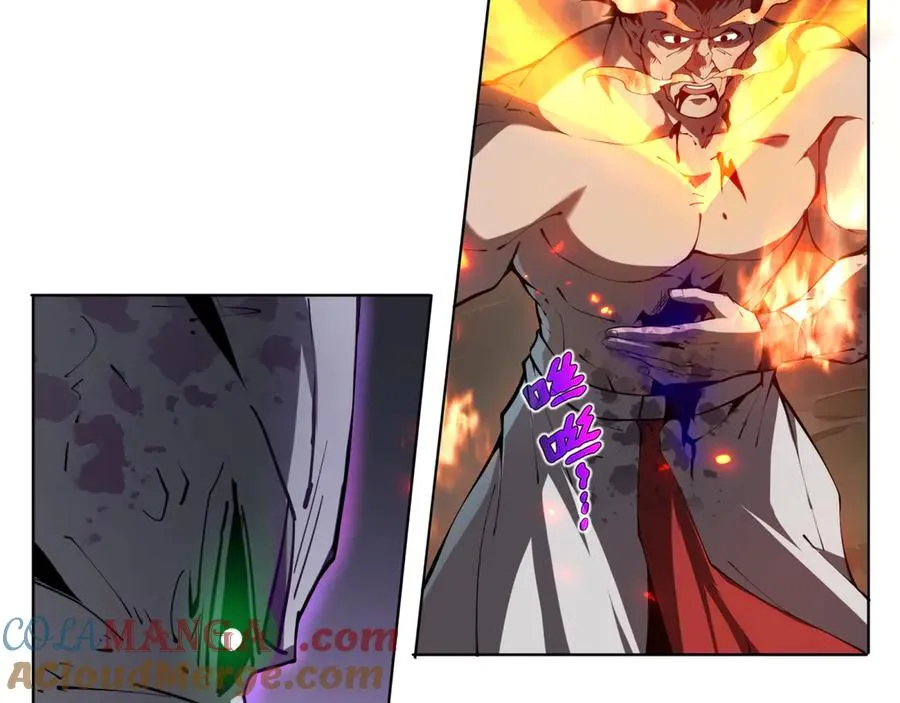 第37话 疗毒 第13页