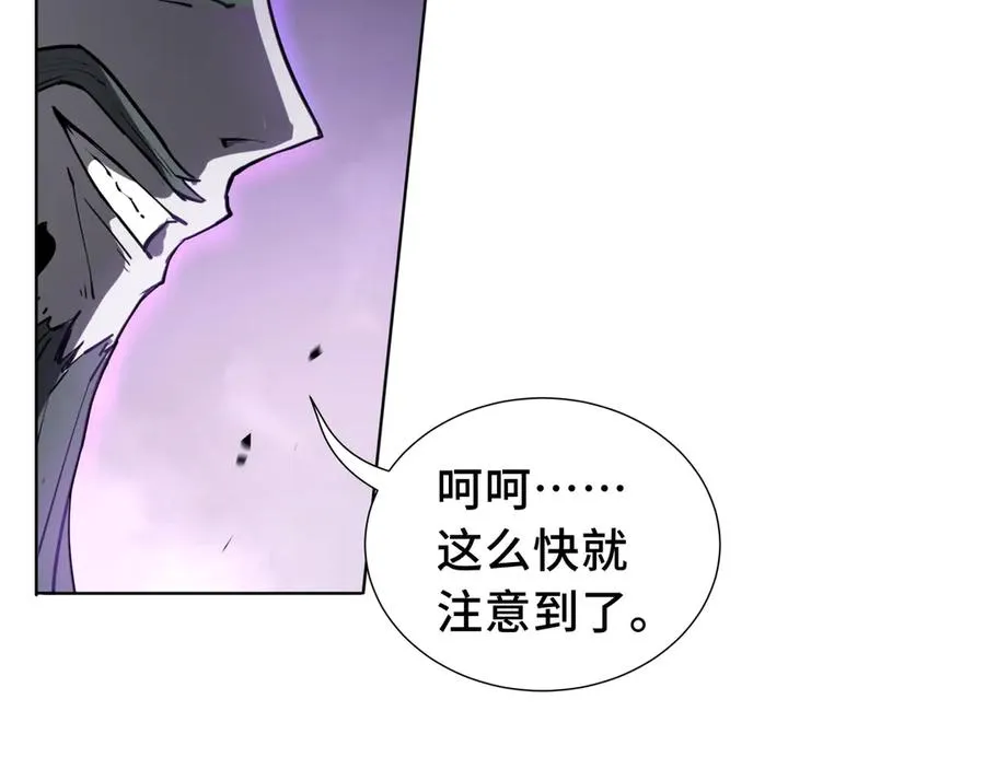 第37话 疗毒 第14页