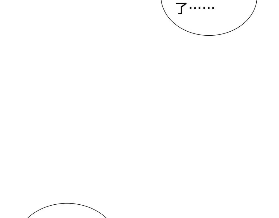 第37话 疗毒 第27页
