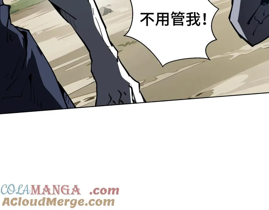 第37话 疗毒 第33页
