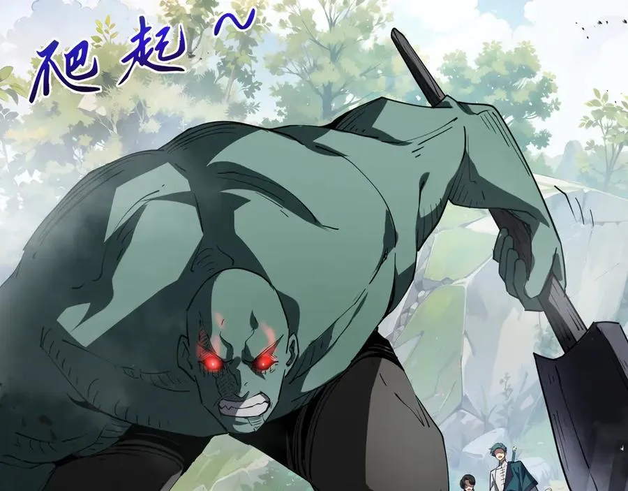 第37话 疗毒 第36页