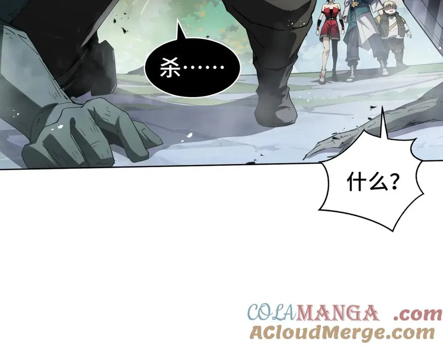第37话 疗毒 第37页