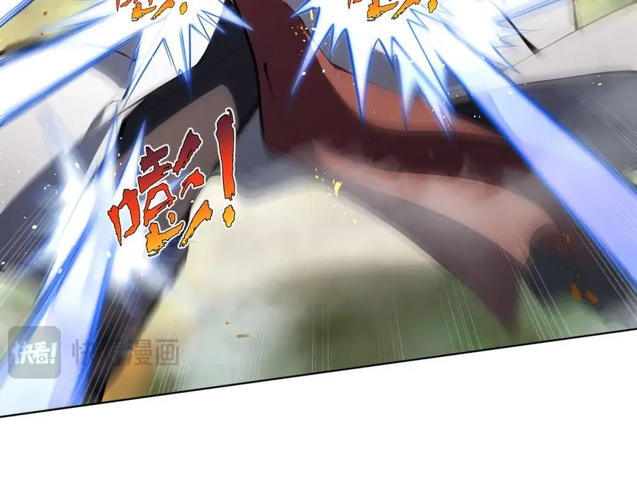 第37话 疗毒 第43页