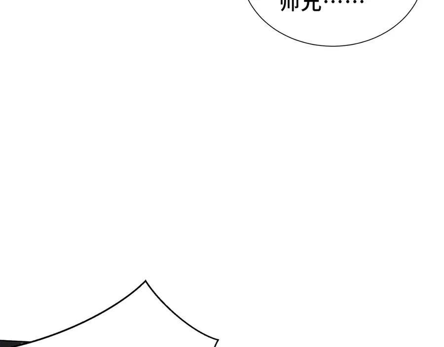 第37话 疗毒 第48页