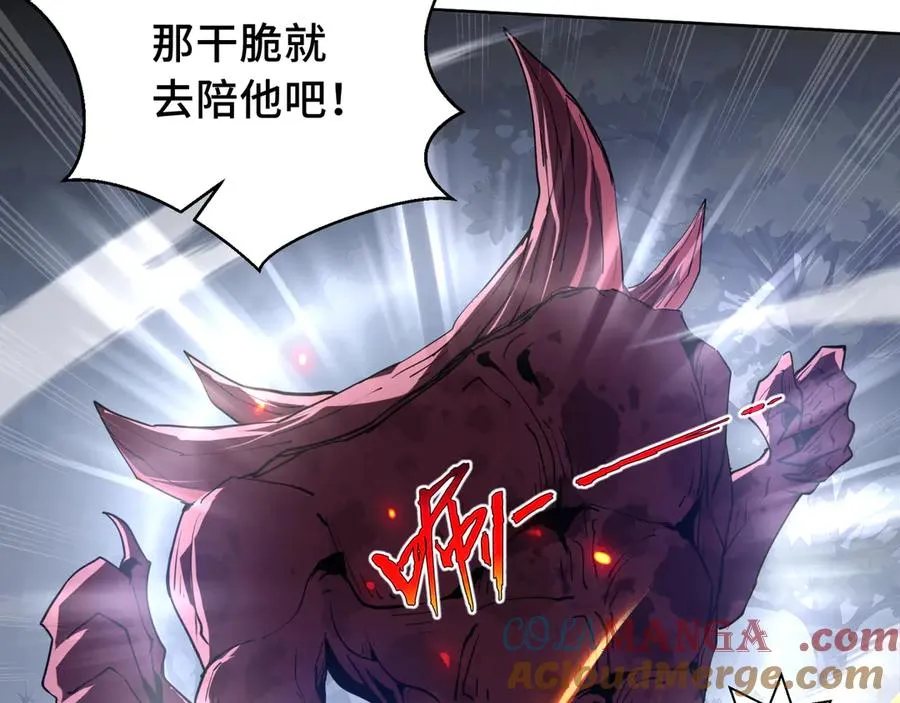 第37话 疗毒 第49页