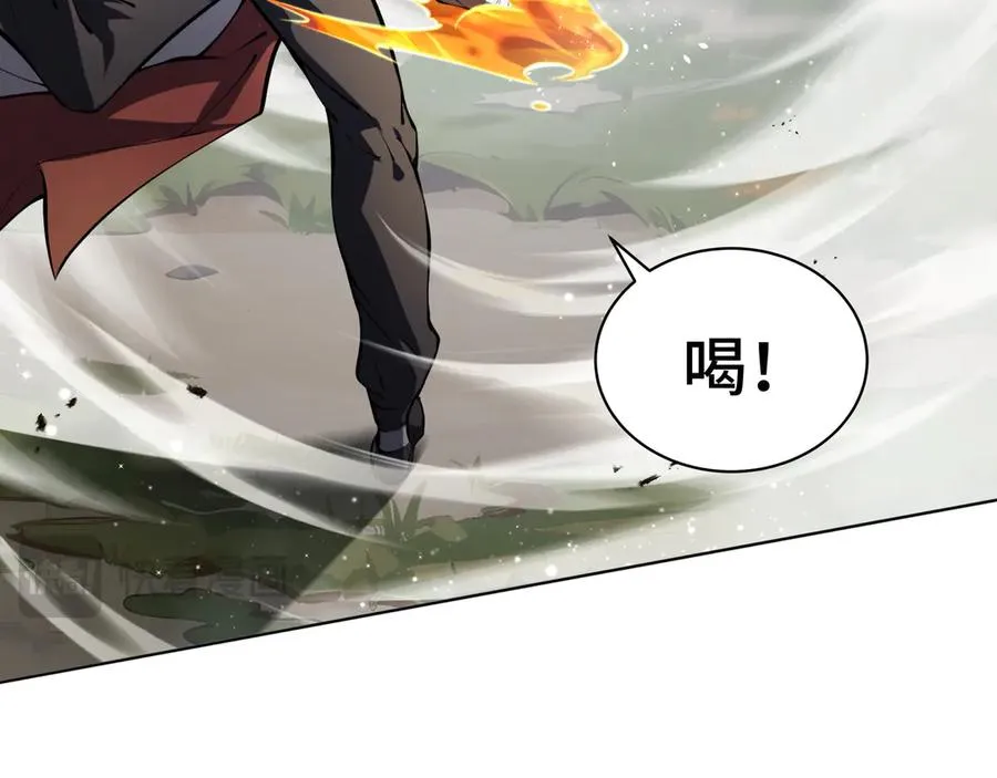 第37话 疗毒 第63页